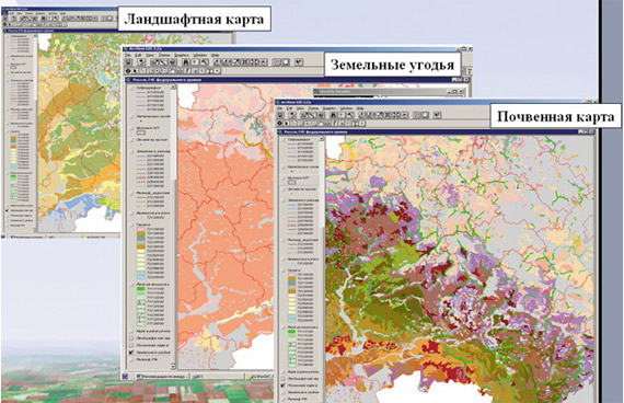 Тематические карты сельскохозяйственного назначения